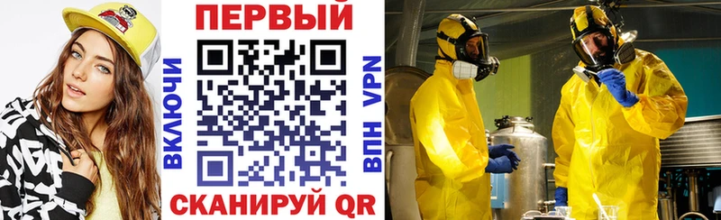 магазин    Красноуфимск  Амфетамин VHQ 