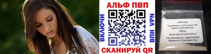 закладка  Красноуфимск  Alpha PVP кристаллы 