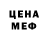 Метадон белоснежный sheriff 65