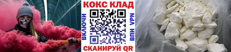 COCAIN Колумбийский  Красноуфимск 