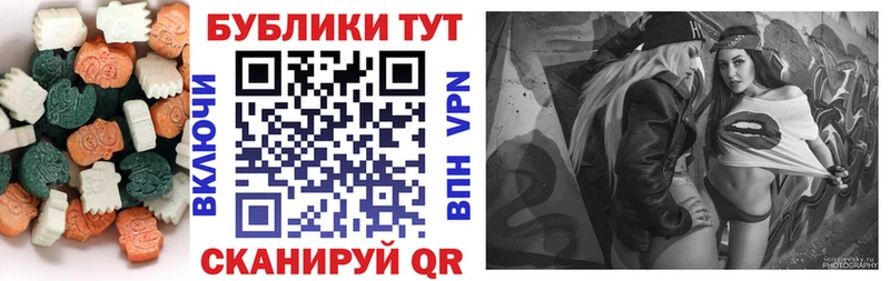 Экстази ешки  где продают   Красноуфимск 