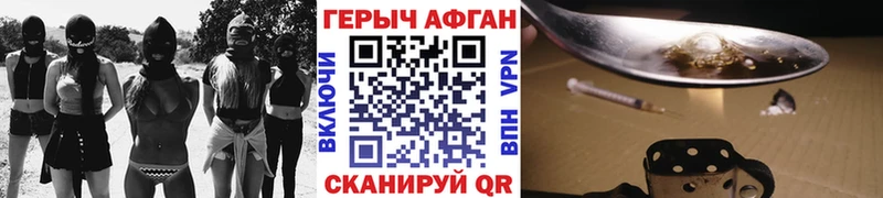 где купить наркоту  Красноуфимск  МЕГА зеркало  ГЕРОИН Heroin 