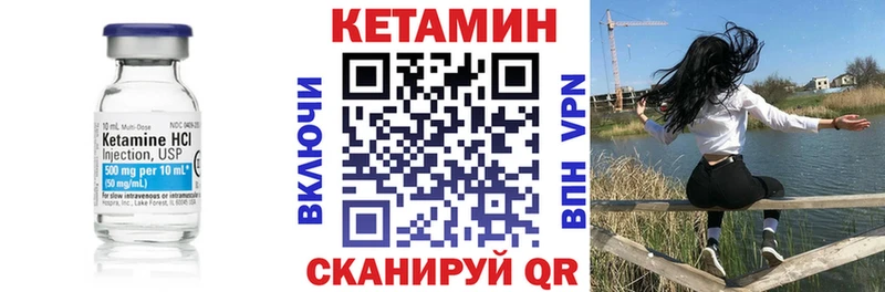 даркнет телеграм  наркотики  Красноуфимск  Кетамин ketamine 