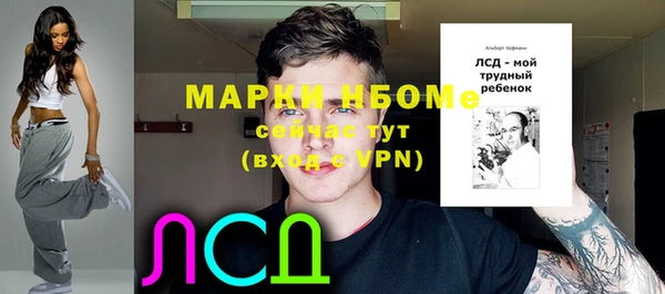 метамфетамин Киренск