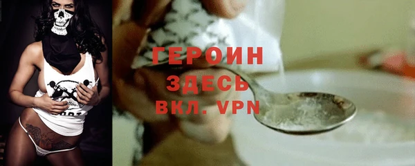 COCAINE Киреевск