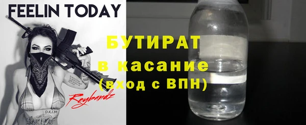 мет Алексин