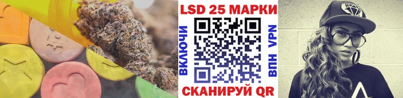 Лсд 25 экстази кислота  блэк спрут зеркало  Красноуфимск 
