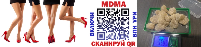 как найти закладки  Красноуфимск  MDMA молли 