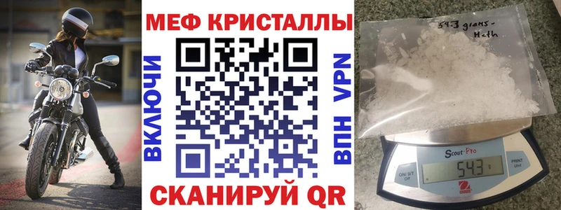 shop формула  Красноуфимск  МЕФ мяу мяу 