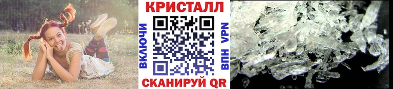 Первитин кристалл  Красноуфимск 