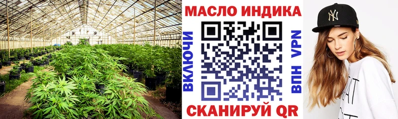Дистиллят ТГК жижа  как найти наркотики  Красноуфимск 