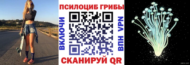 Галлюциногенные грибы мухоморы  Красноуфимск 