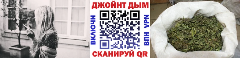 мега как войти  Красноуфимск  Бошки Шишки VHQ 